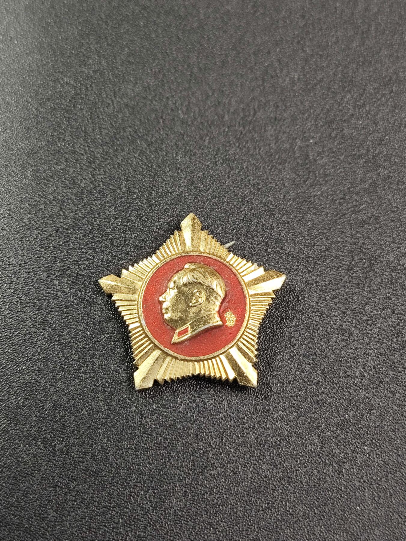 新时代收藏徽章红藏拍卖(第二十五场)  徽章纸品证书杂项 北京红旗证章厂生产小号星章