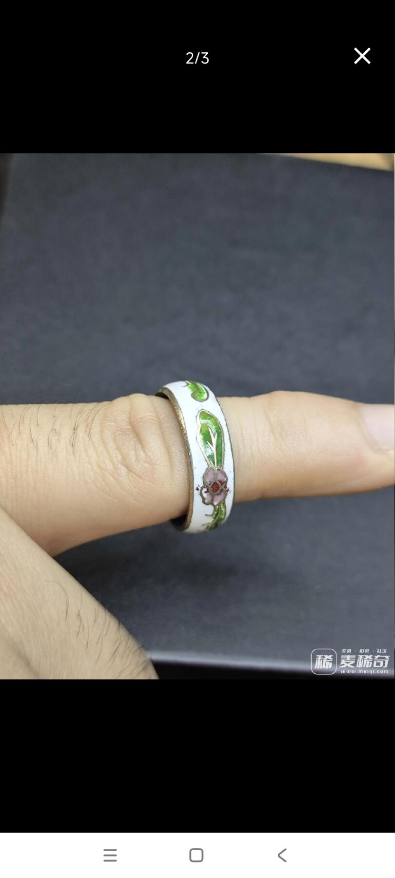 新时代收藏徽章红藏拍卖(第二十五场)  徽章纸品证书杂项 80年代创汇期 掐丝珐琅戒指