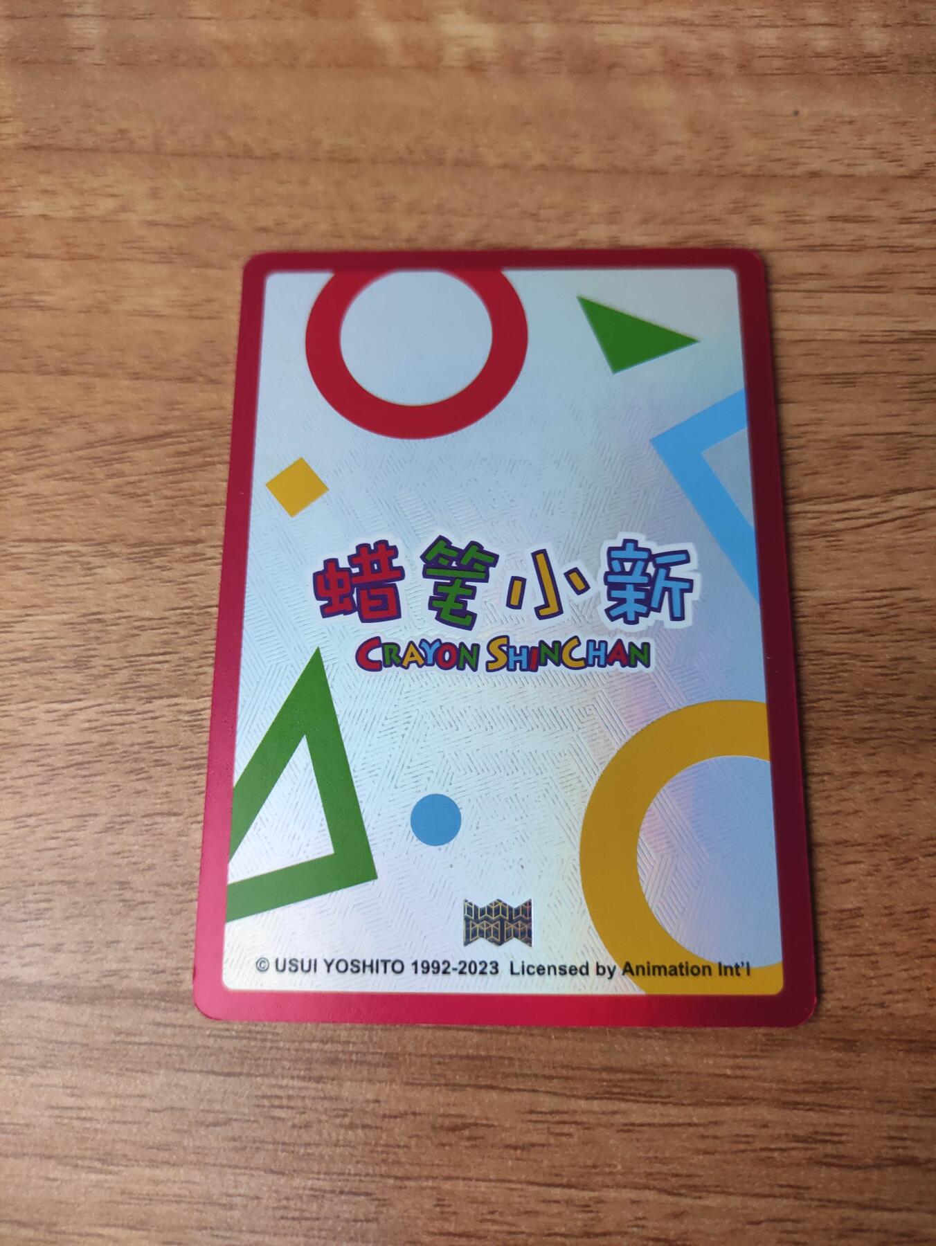 卡迷第6期，清仓 万乐卡 蜡笔小新 MOR
