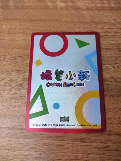 卡迷第6期，清仓 万乐卡 蜡笔小新 MOR