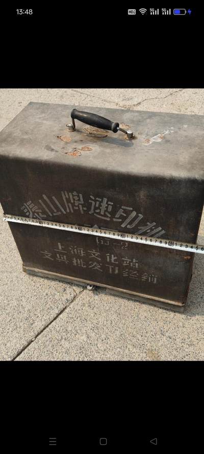 八十年代“泰山牌”手摇速印机，大约重五十斤，保存完好，品相如图 八十年代“泰山牌”手摇速印机，大约重五十斤，保存完好，品相如图