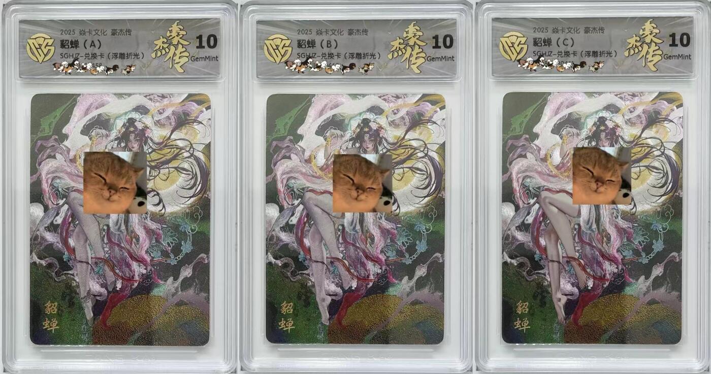光影卡牌第21期，各家亲签，各家特卡，持续收拍品