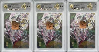 光影卡牌第21期，各家亲签，各家特卡，持续收拍品 - 水浒群芳传下兑换 罐儿貂蝉A/B/C-10G一套工艺浮雕折光 兑换难度大，收藏佳品