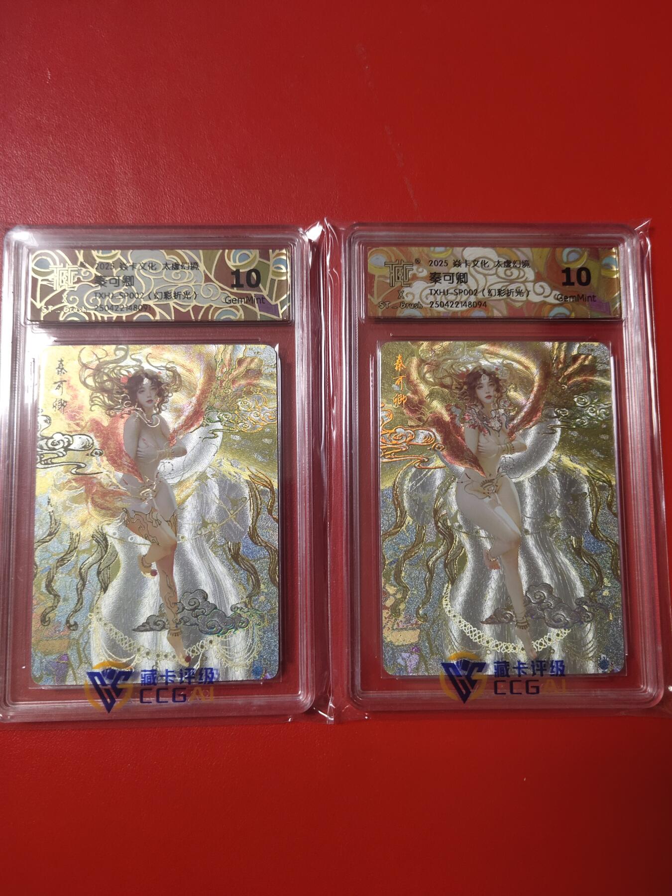 清风卡拍第九期(燎原卡牌为主)