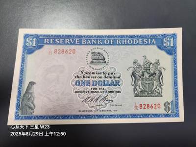 8月30号晚上8点 外国纸币自动截拍第17场 - 罗德西亚 1970年1元 罂粟花田 罗得西亚 首版稀少 新品