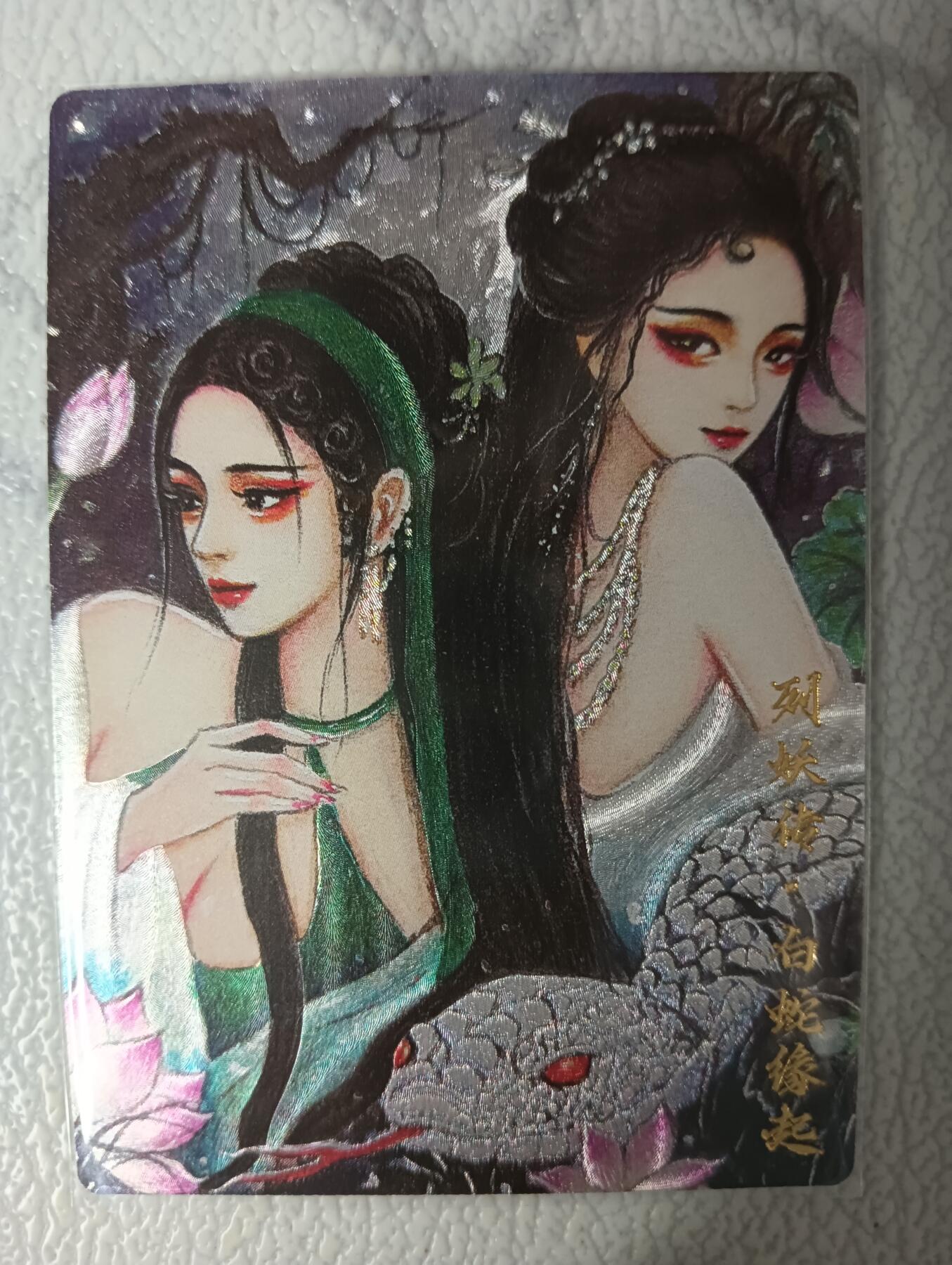 花开卡拍第36期（8月31号周日截拍，品控勿拍!!!拍品不寄存，运费5元，自制卡难免瑕疵，可能存在轻微撞角爆边等出厂瑕疵，品控介意勿拍！）