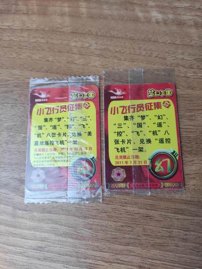 卡迷第6期，清仓 老食品卡 美斯特梦幻三国 美斯特飞机卡