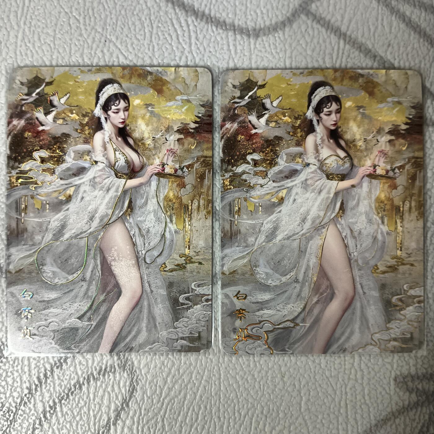 花开卡拍第36期（8月31号周日截拍，品控勿拍!!!拍品不寄存，运费5元，自制卡难免瑕疵，可能存在轻微撞角爆边等出厂瑕疵，品控介意勿拍！）