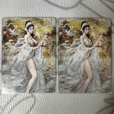 花开卡拍第36期（8月31号周日截拍，品控勿拍!!!拍品不寄存，运费5元，自制卡难免瑕疵，可能存在轻微撞角爆边等出厂瑕疵，品控介意勿拍！） - 妖姬传 白素贞 幻普2张