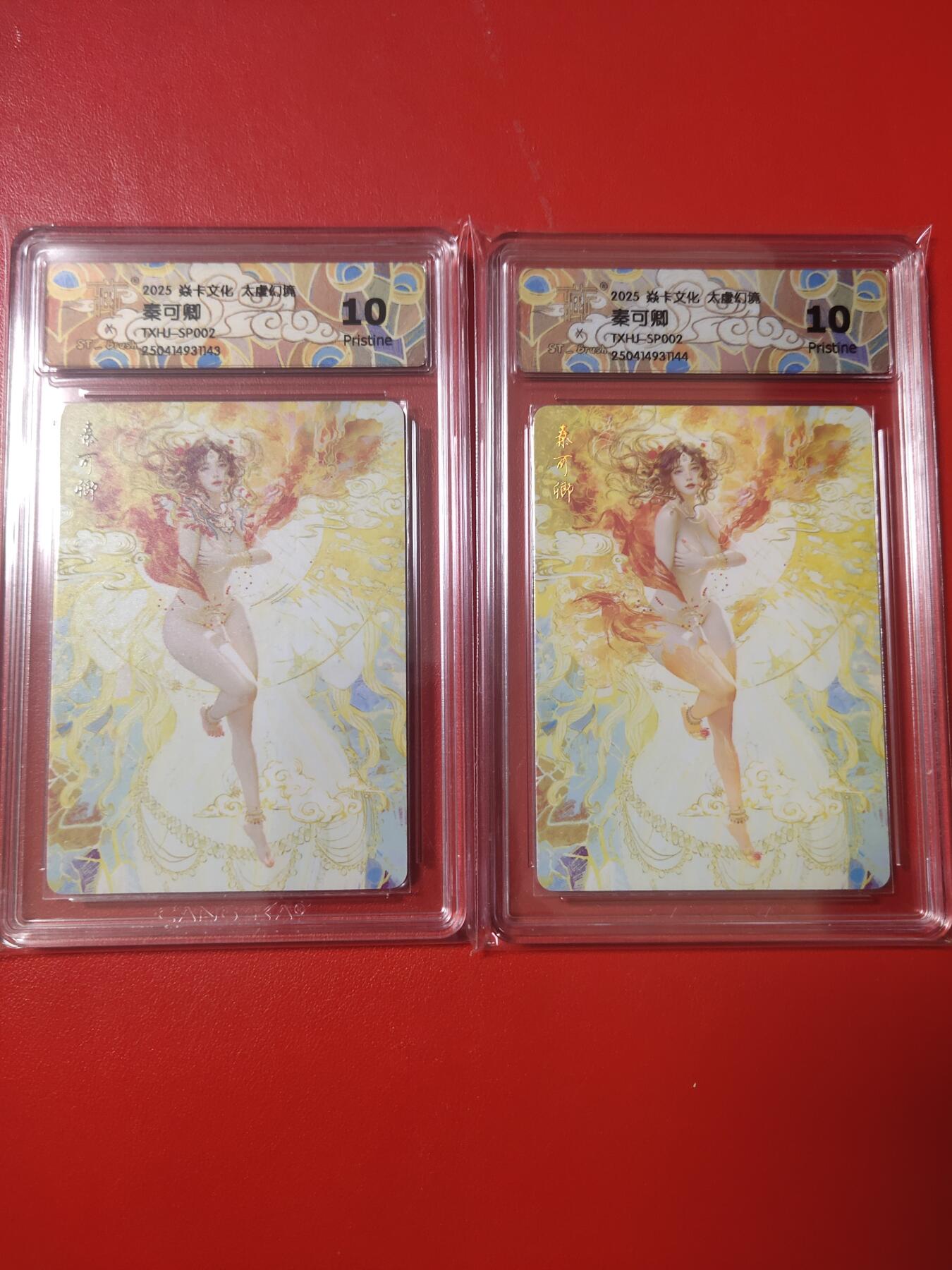 清风卡拍第九期(燎原卡牌为主) 人间传(刷子)太虚幻境秦可卿普卡10p一对