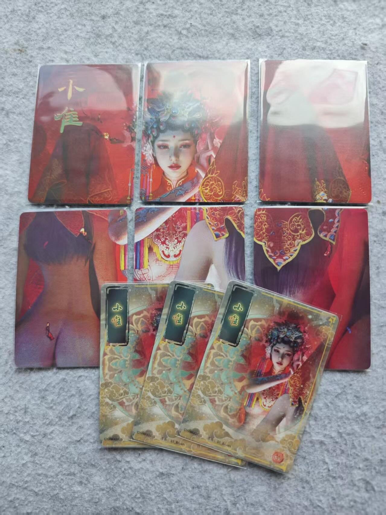 龙虎卡牌第五十三场 （无佣金，满120包邮，欢迎送拍）