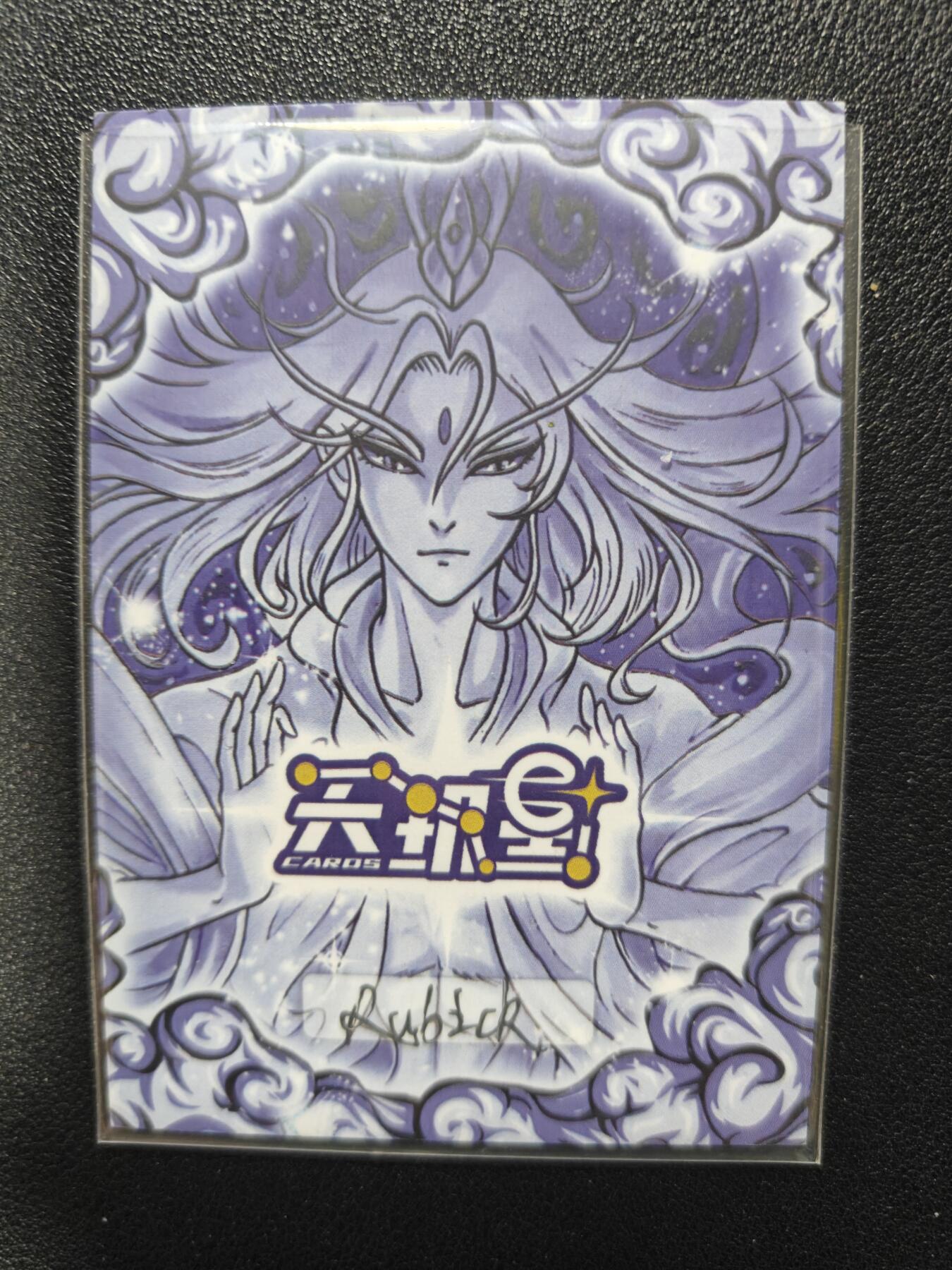 天玑星卡拍第118期《9.1周一截拍》持续收拍收评中 满赠卡需备注