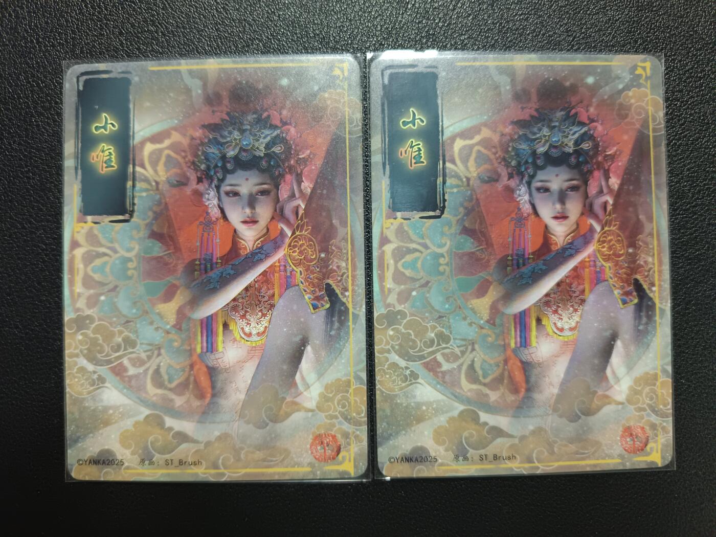 天玑星卡拍第119期《9.4周四截拍》持续收拍收评中 满赠卡需备注