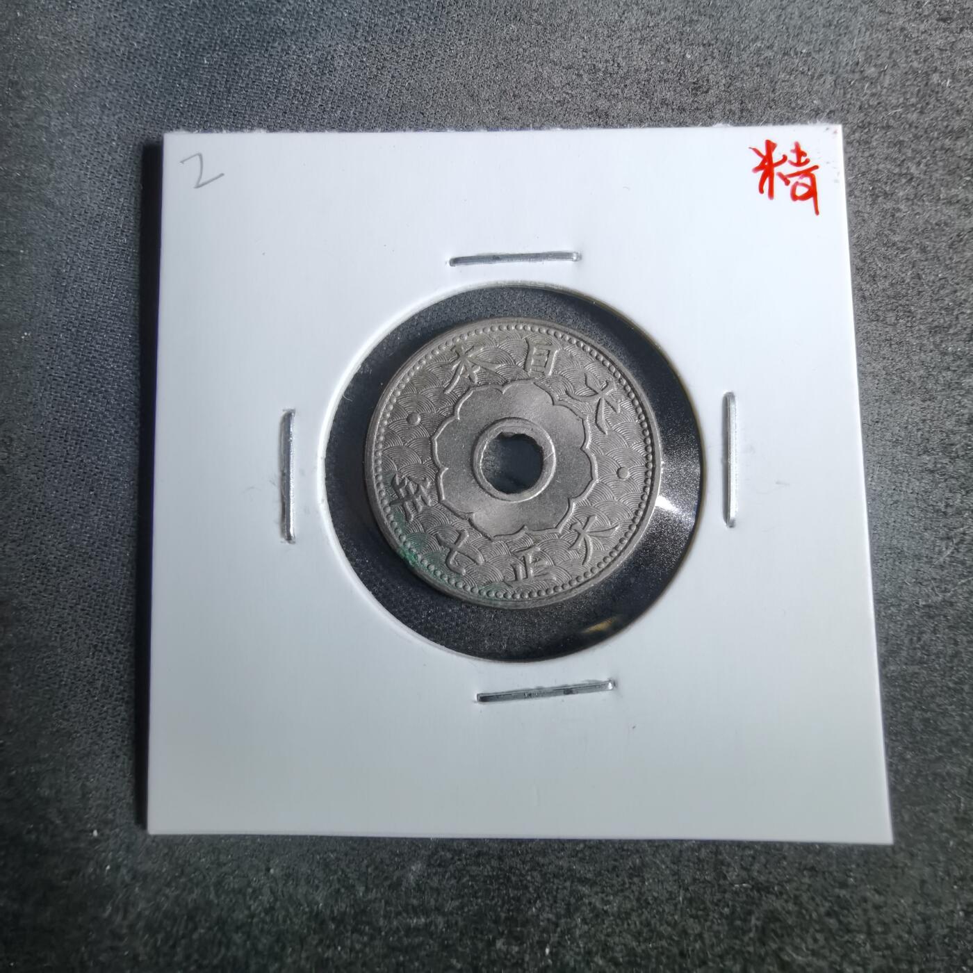 沼泽如烟--第824场