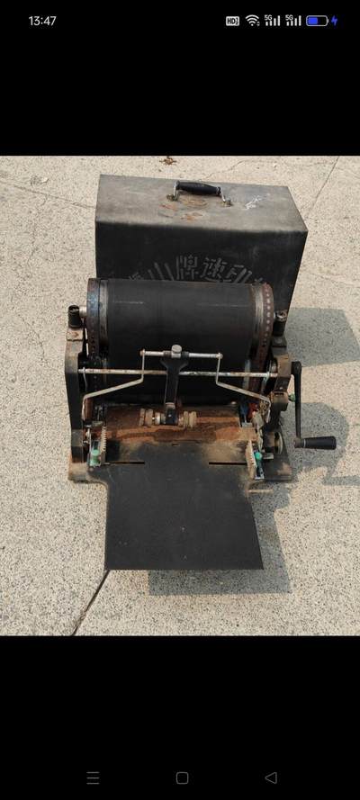 八十年代“泰山牌”手摇速印机，大约重五十斤，保存完好，品相如图 八十年代“泰山牌”手摇速印机，大约重五十斤，保存完好，品相如图