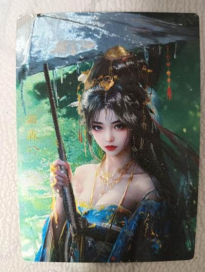 花开卡拍第36期（8月31号周日截拍，品控勿拍!!!拍品不寄存，运费5元，自制卡难免瑕疵，可能存在轻微撞角爆边等出厂瑕疵，品控介意勿拍！） - 奇点卡牌 雨霖铃