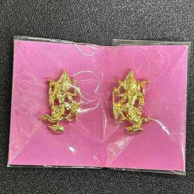 西秦中古拍卖第五十六期 - 泰国皇家公务员礼服领章一套 工业部 带原包装