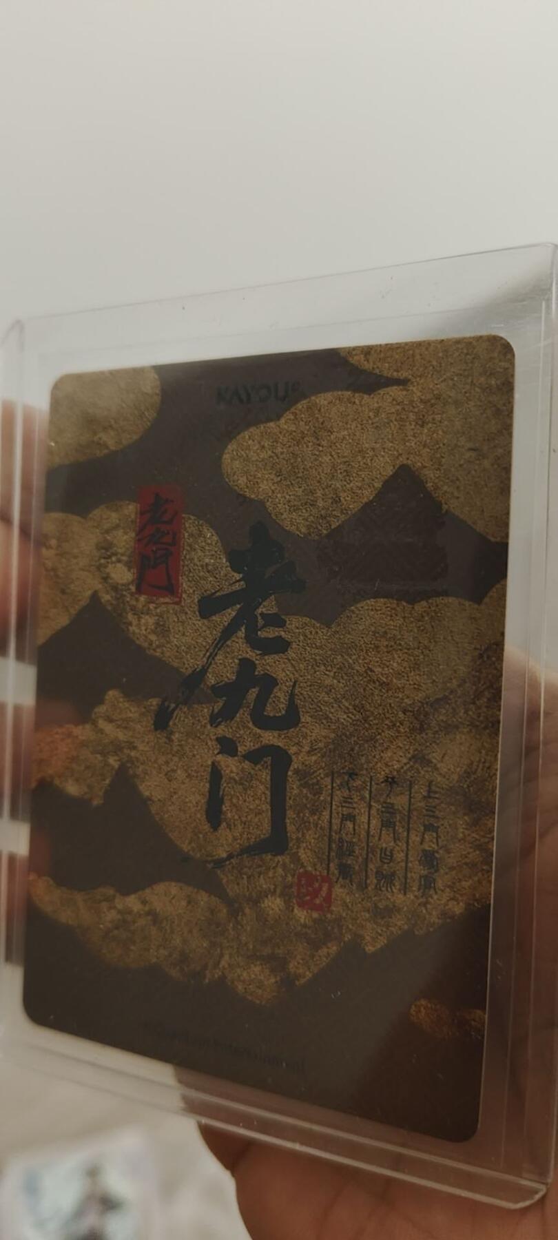 秋原瞳的小店第二十一期（一叶知秋，一夜知秋,妹卡专场）