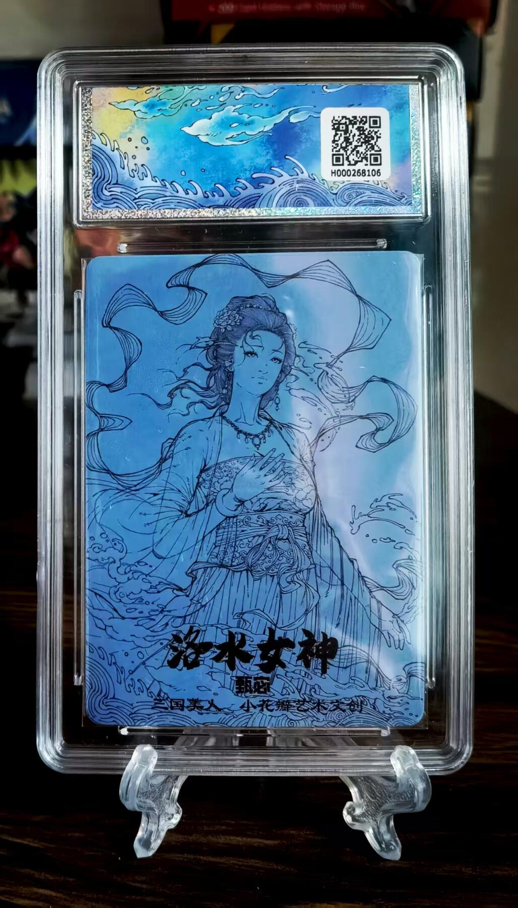 天玑星卡拍第118期《9.1周一截拍》持续收拍收评中 满赠卡需备注