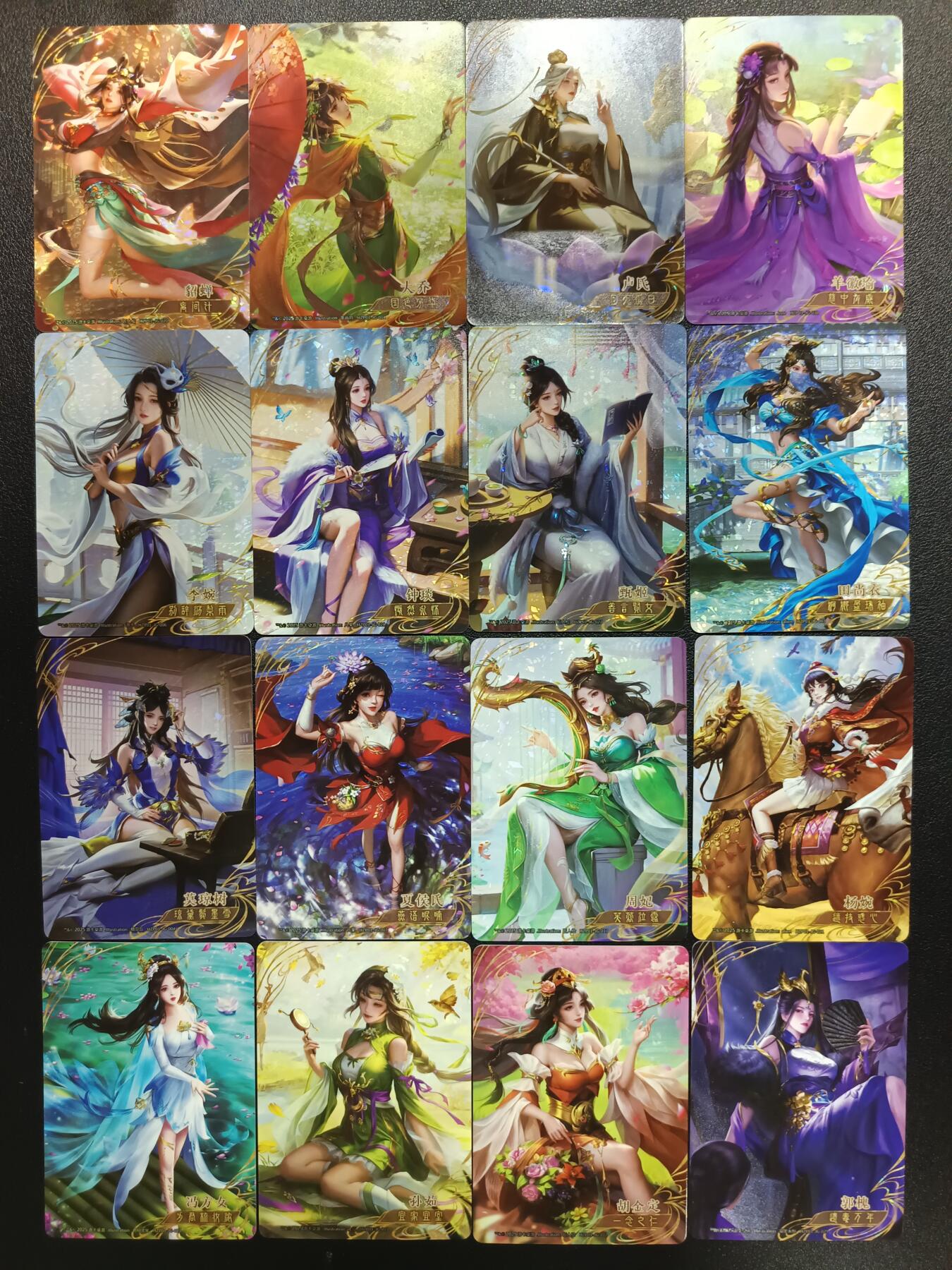 天玑星卡拍第118期《9.1周一截拍》持续收拍收评中 满赠卡需备注 三国杀 十六张