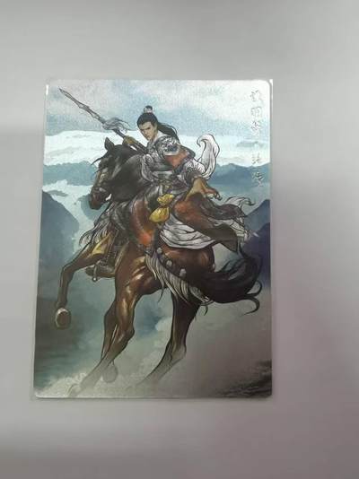 光影卡牌第21期，各家亲签，各家特卡，持续收拍品 - 张建东水浒，张清彩色粗闪，限编012/099