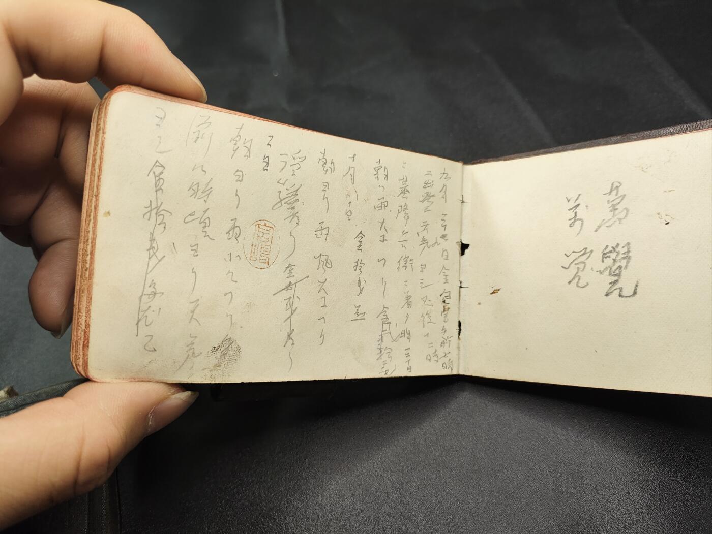 新时代收藏徽章红藏拍卖(第二十五场)  徽章纸品证书杂项 明治日本兵日记本 不知道写的什么