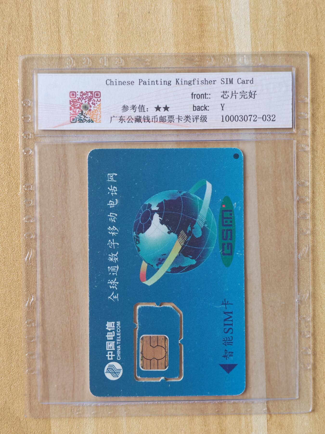 《麦麦卡卡世界》第04期2025年8月30日晚20：20时延时截拍
