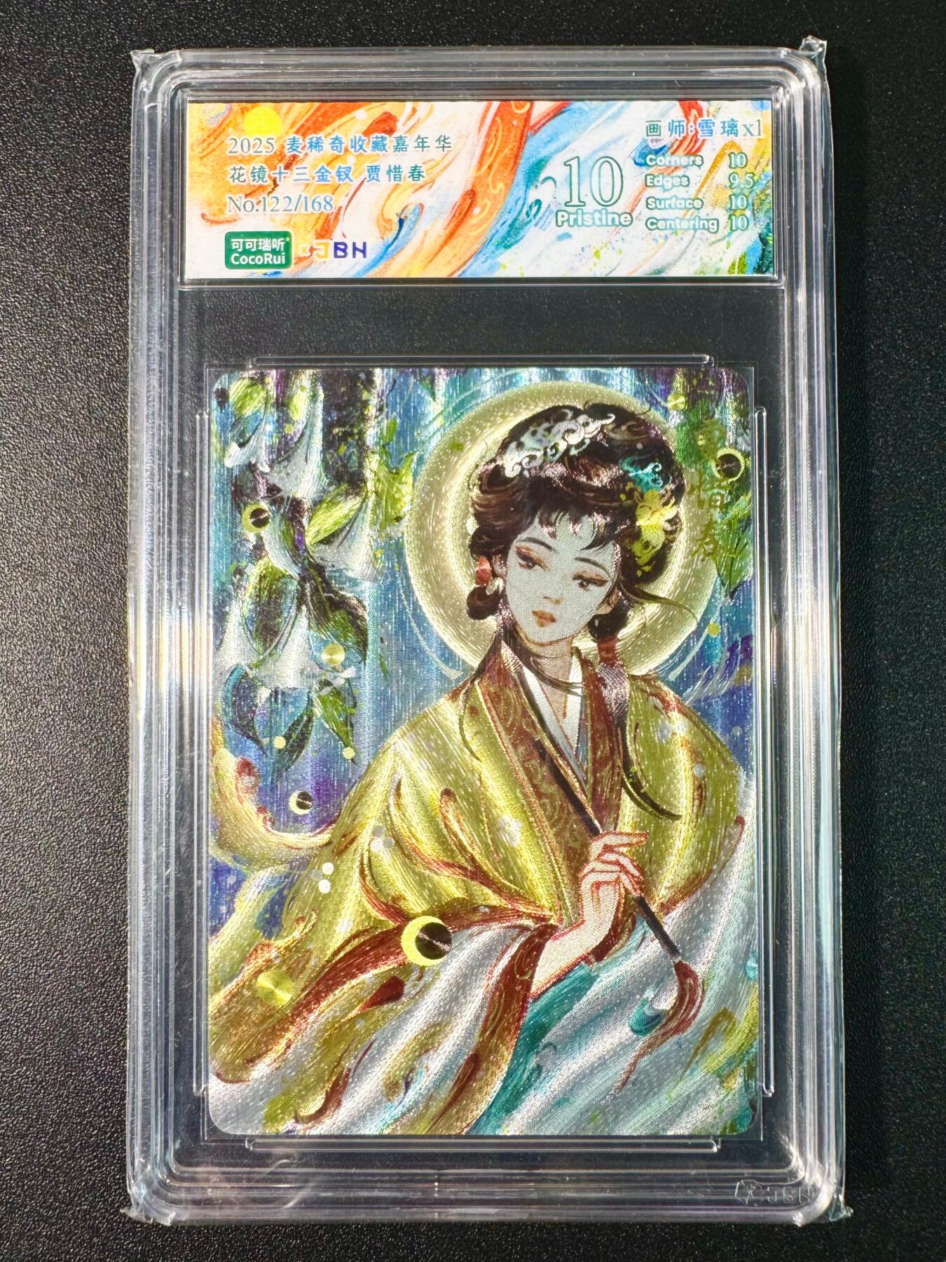 NO.7期 又好又多，要啥有啥，量大管饱，干就完了！（周六晚7点半截拍，卖家送拍0抽成！） 