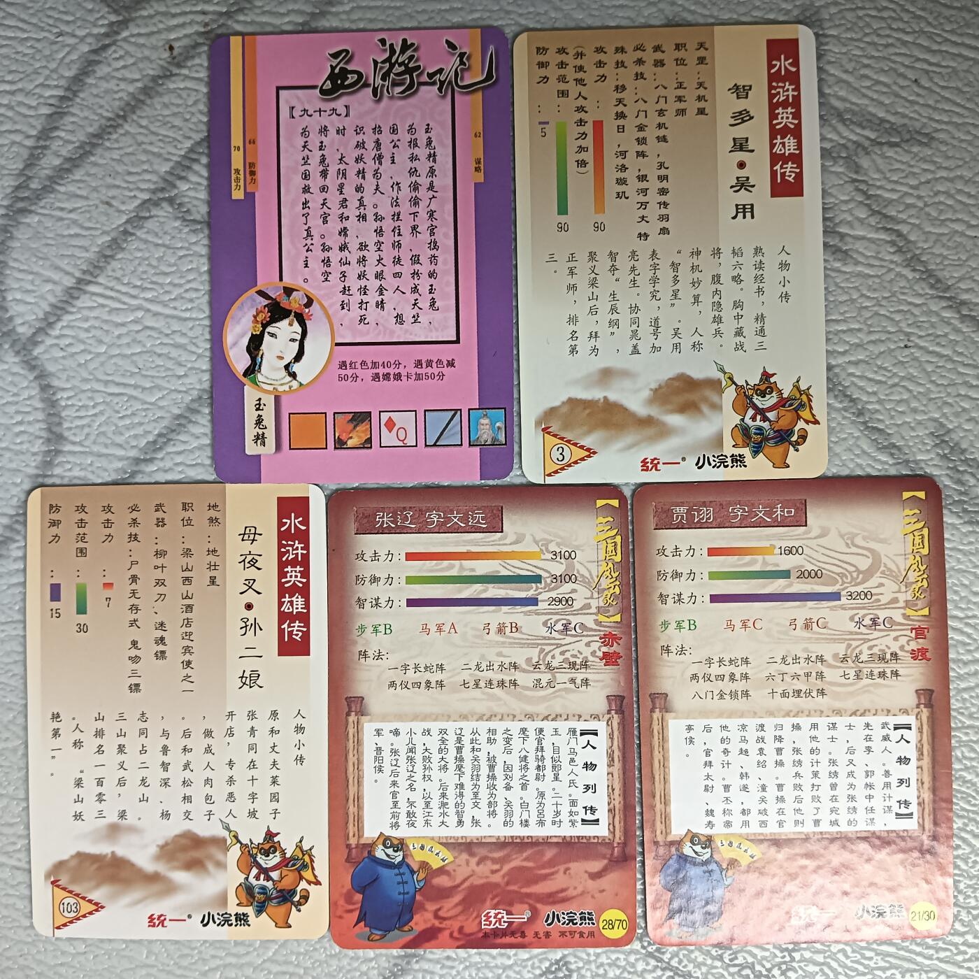 花开卡拍第36期（8月31号周日截拍，品控勿拍!!!拍品不寄存，运费5元，自制卡难免瑕疵，可能存在轻微撞角爆边等出厂瑕疵，品控介意勿拍！）