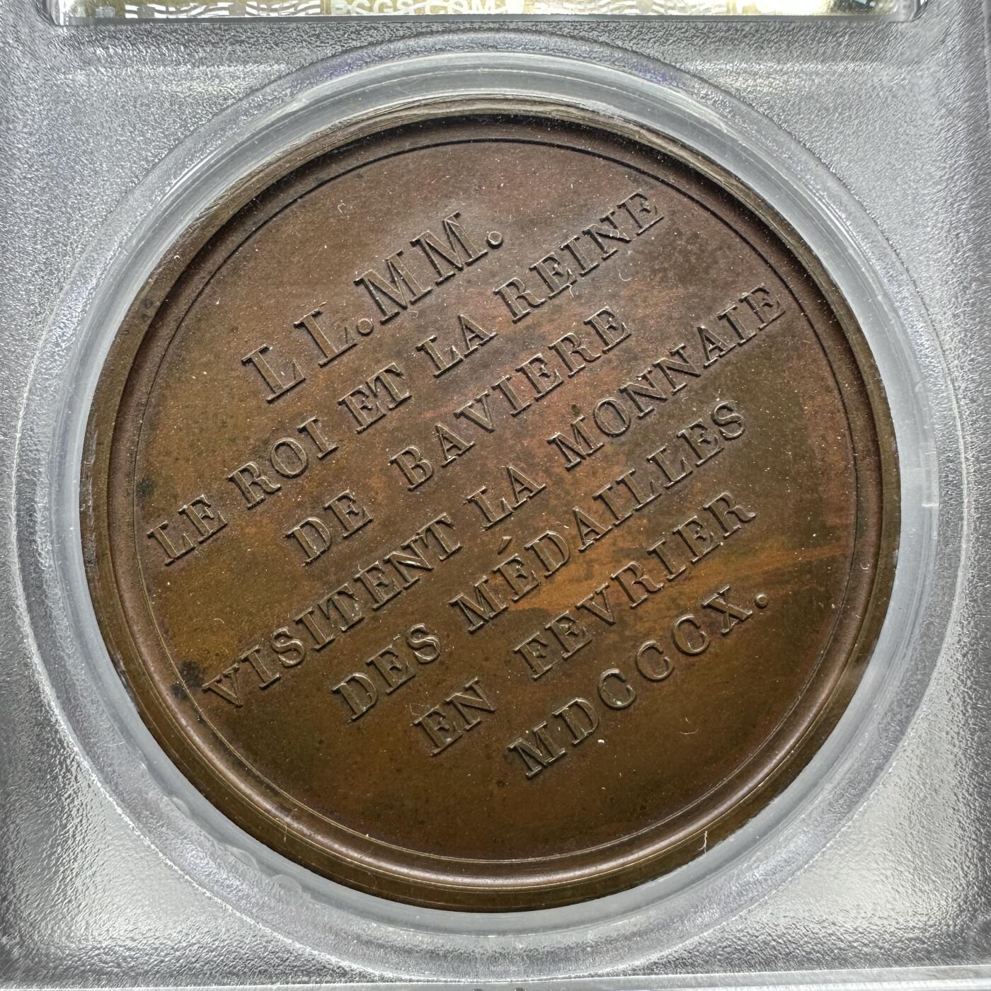 1810巴伐利亚国王马克西米连访问造币厂铜章SP63 PCGS