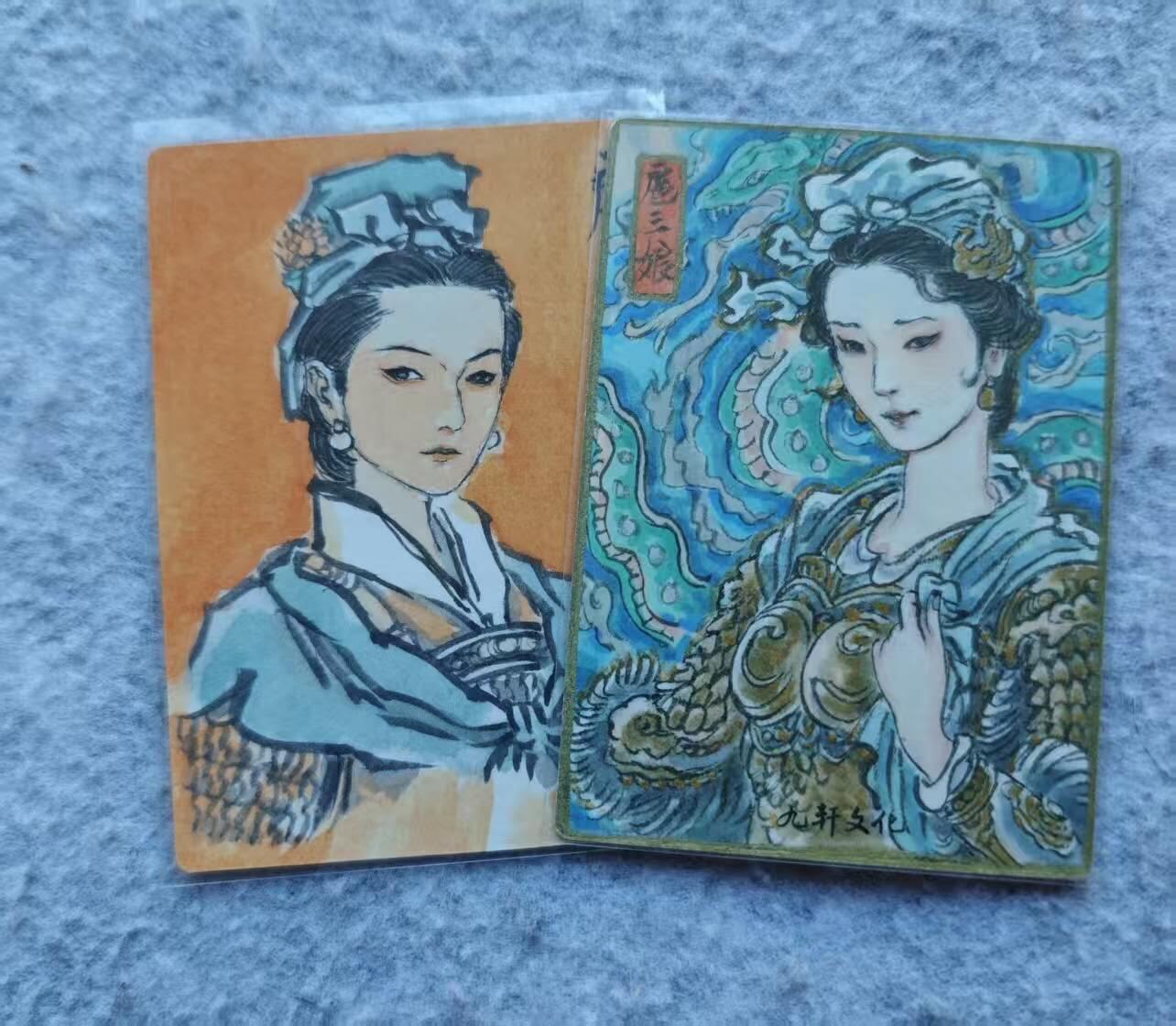 龙虎卡牌第五十三场 （无佣金，满120包邮，欢迎送拍）