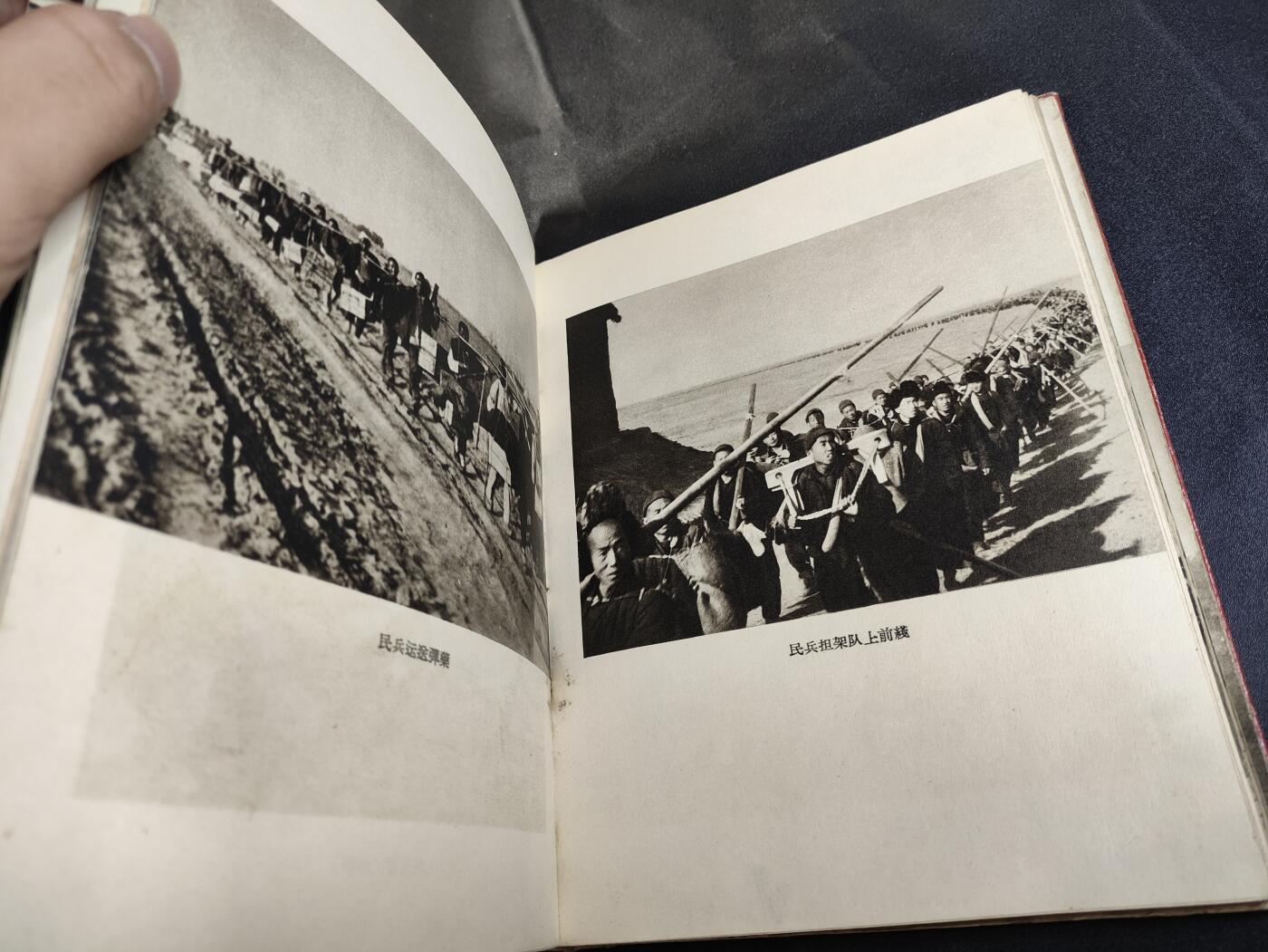 新时代收藏徽章红藏拍卖(第二十五场)  徽章纸品证书杂项 1960年全国民兵代表大会纪念册 带一枚铝版民兵章 册子有点散 少林像 民兵章为铝版带原盒! 看好东西出价!恶意弃标必然公示 