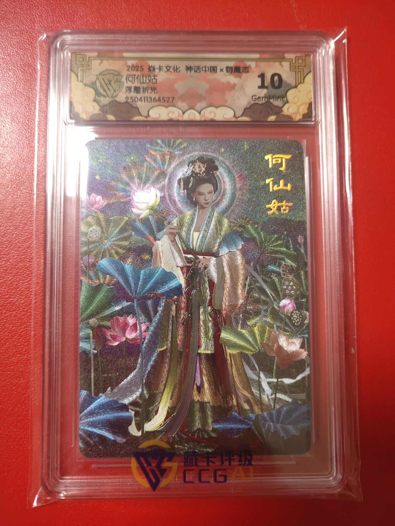 清风卡拍第九期(燎原卡牌为主)