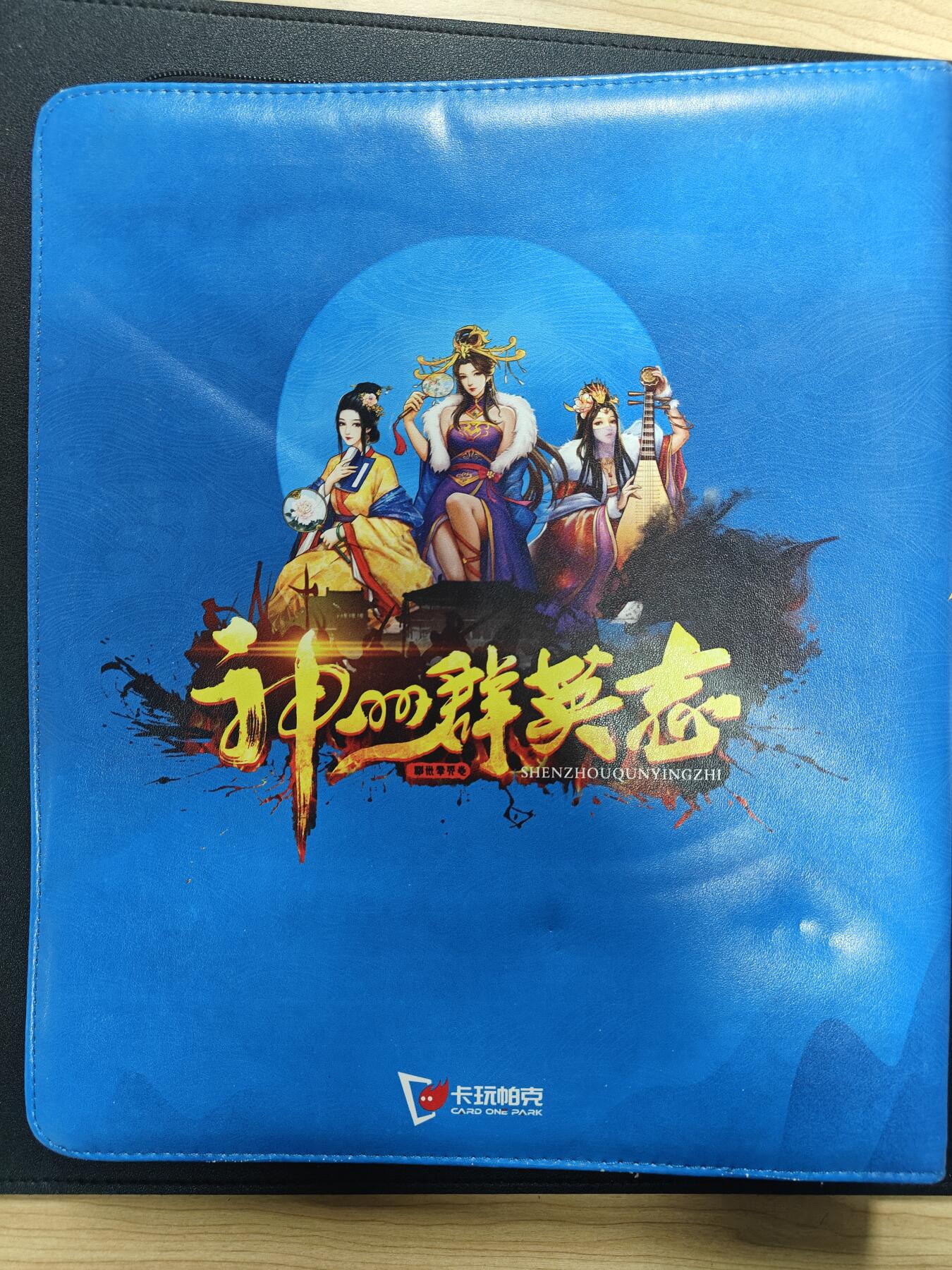 天玑星卡拍第118期《9.1周一截拍》持续收拍收评中 满赠卡需备注