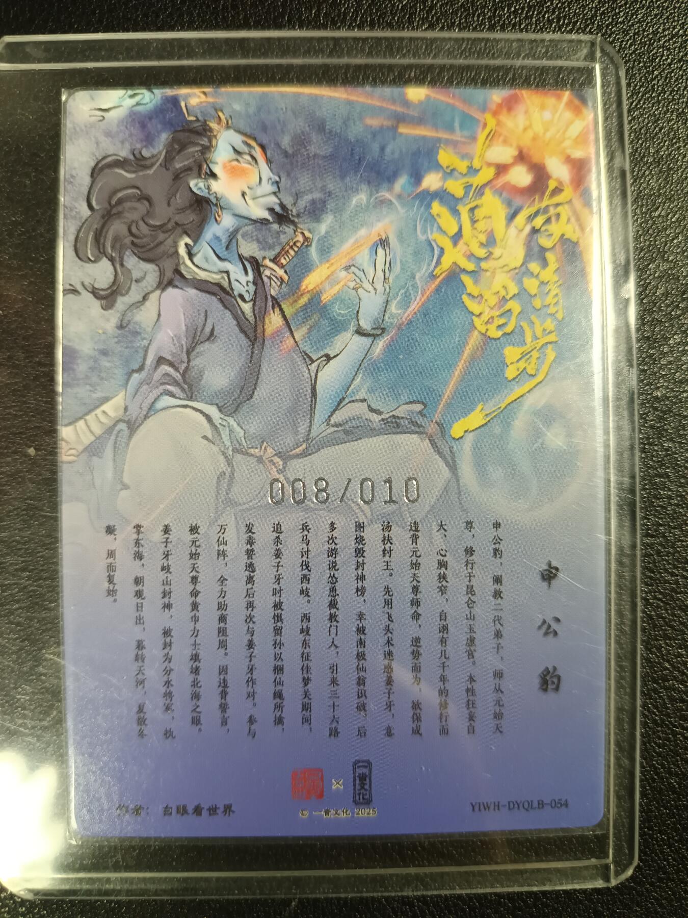 天玑星卡拍第118期《9.1周一截拍》持续收拍收评中 满赠卡需备注