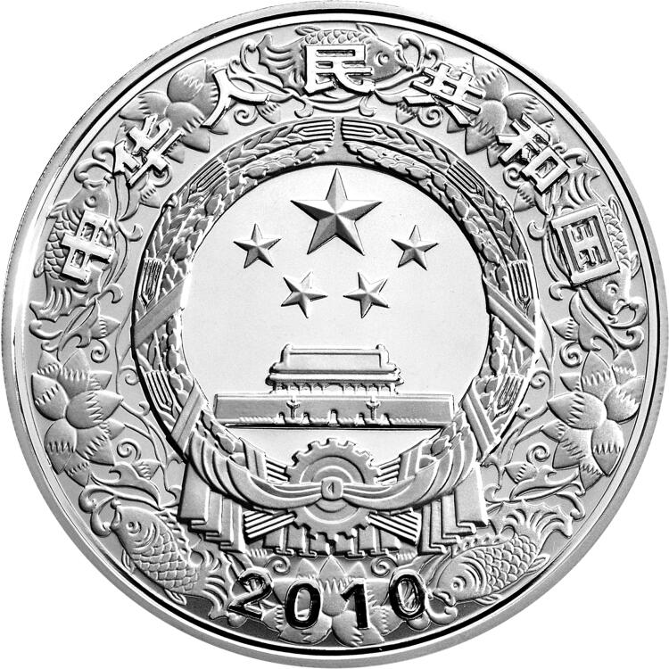 【币将精彩】世界钱币拍卖（2025-9-28）