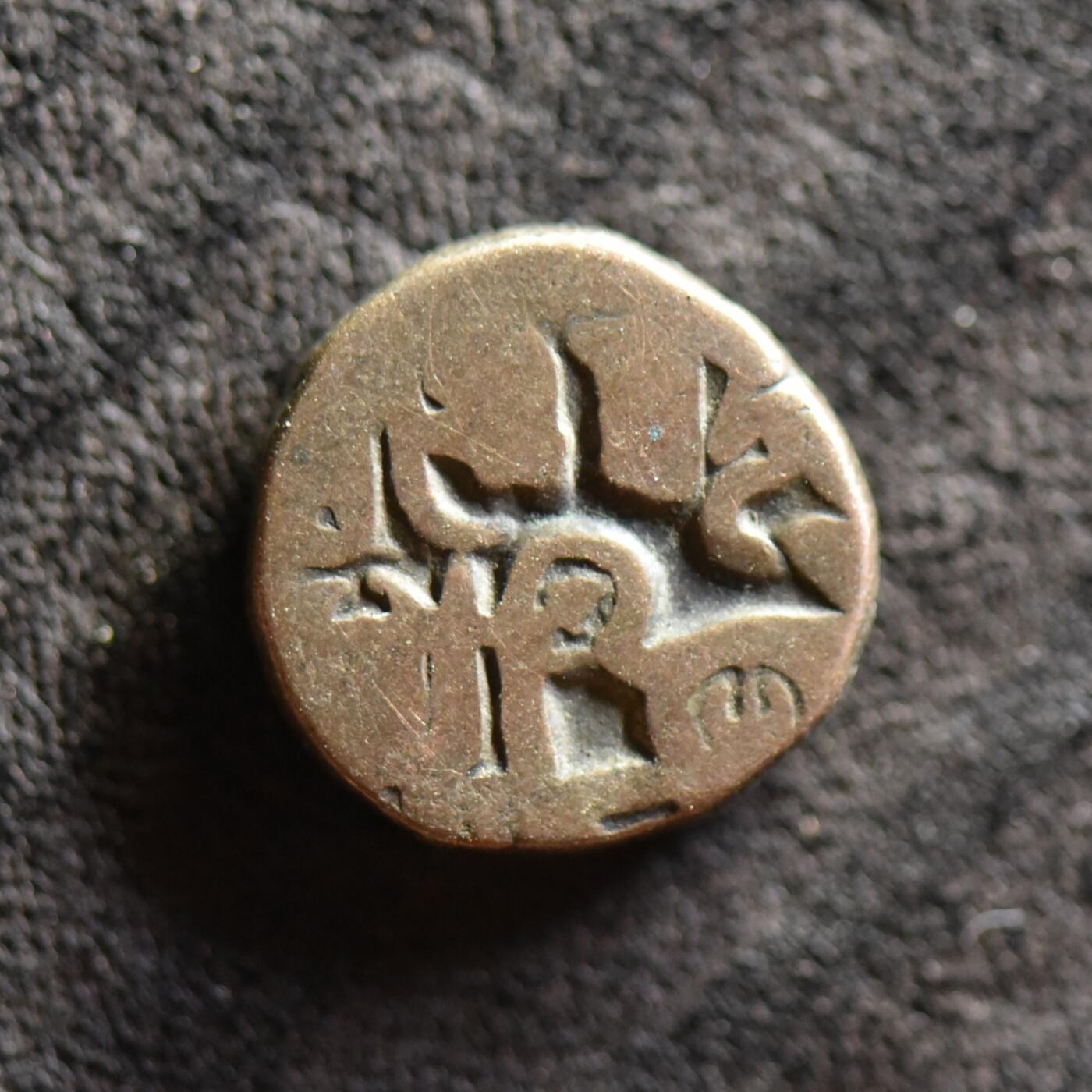 【良泉】【国庆精品场】10月2日晚19.30点开拍！ 222组，西方古代钱币、印章专场