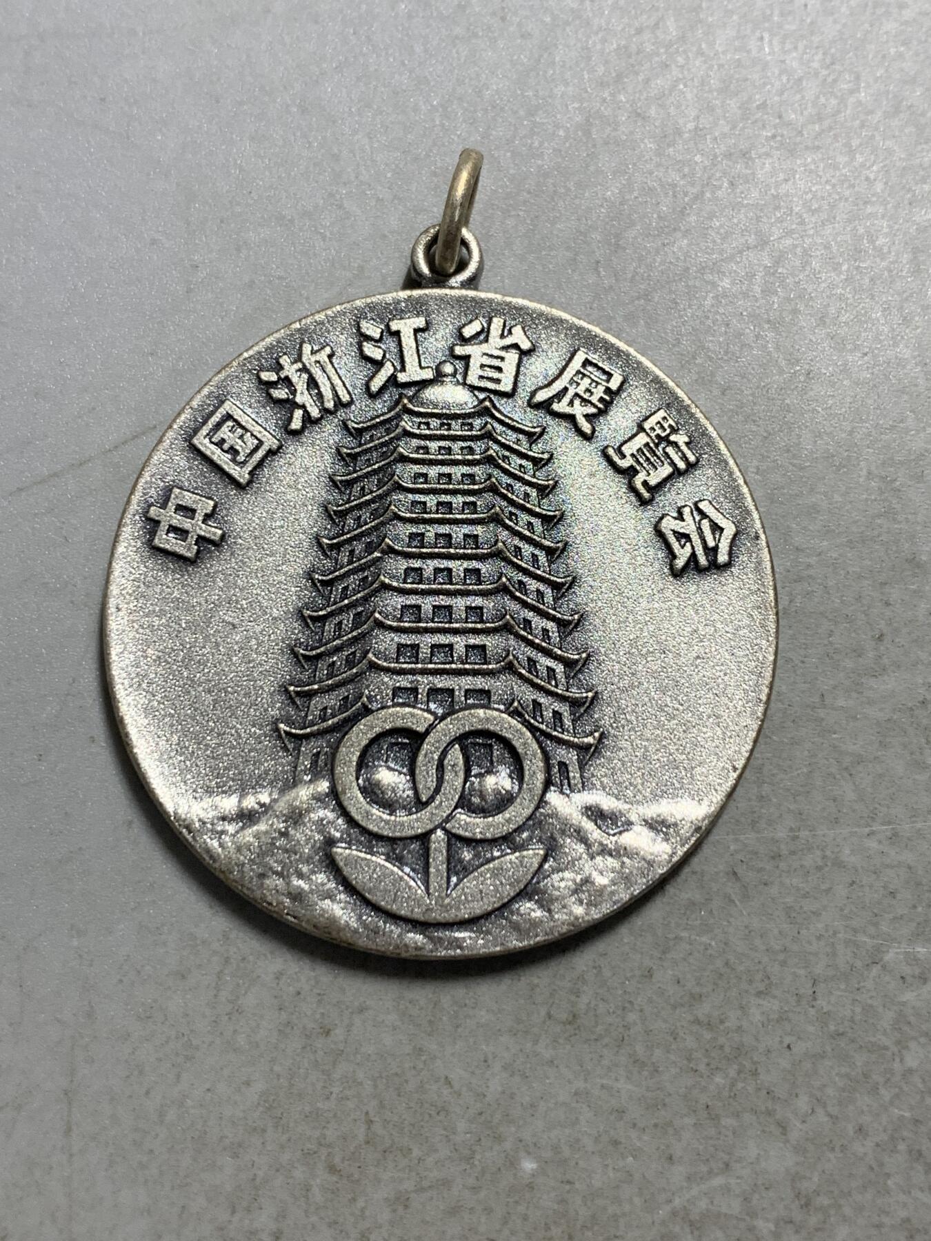 远东徽章小铺8月31日周日晚上九点结束