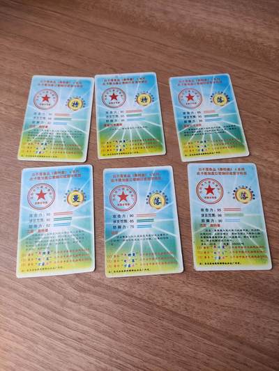 卡迷第6期，清仓 老食品卡 日不落奥特曼