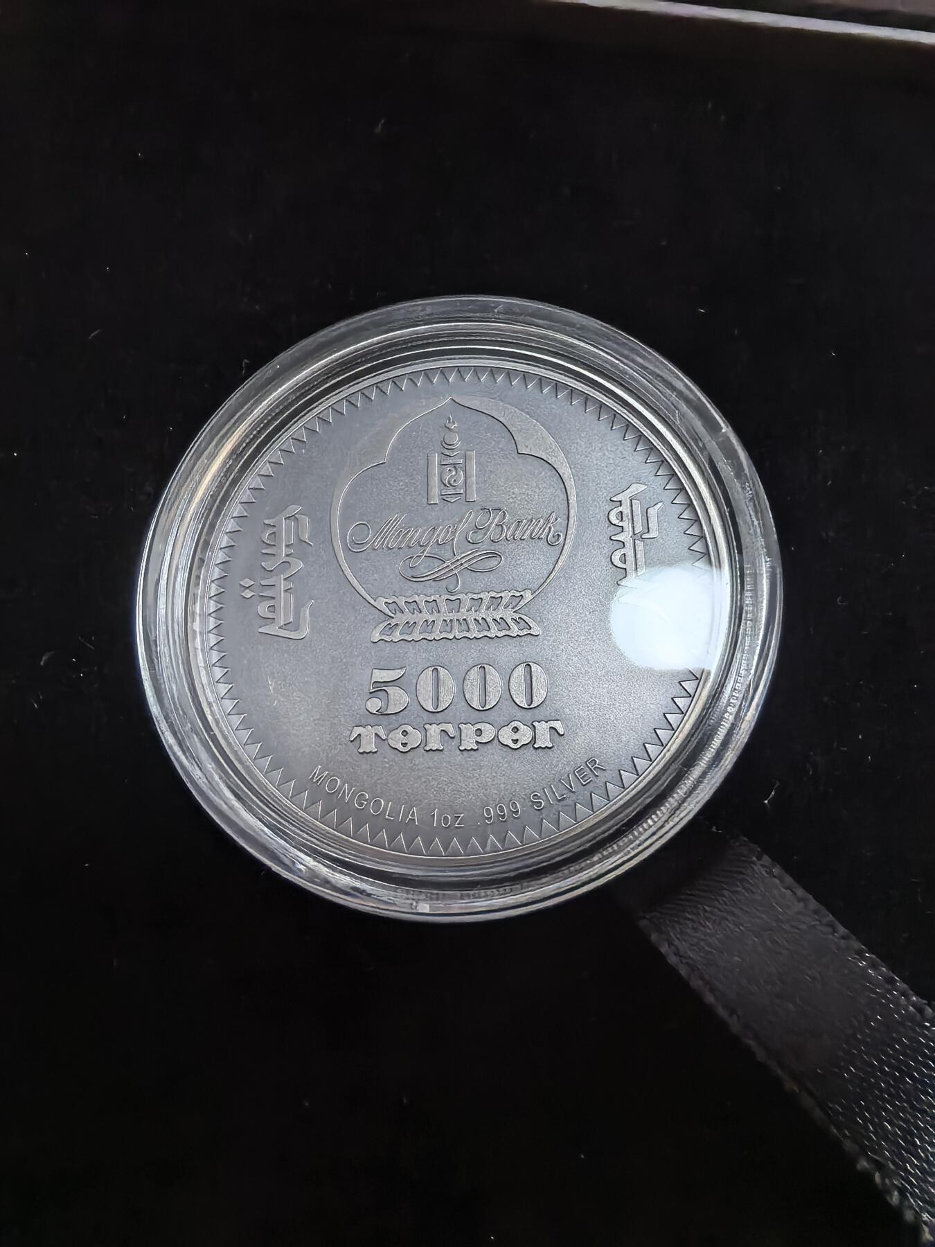 长老汇蛇年精选第四十二场拍卖 2021蒙古民族重新独立110周年5000图格里克镀金仿古超高浮雕银币，盒证全，500枚