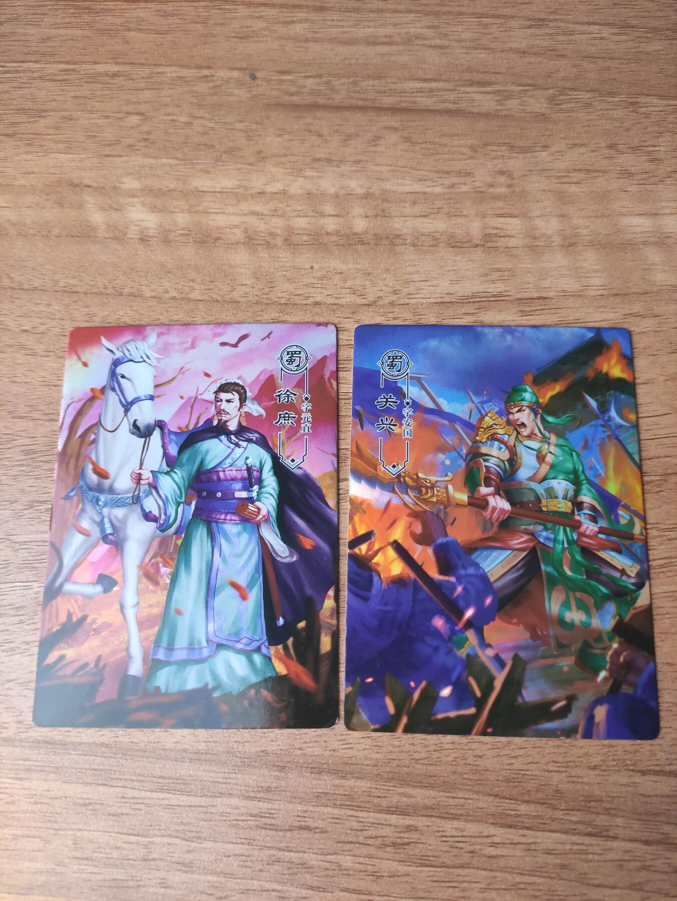 卡迷第6期，清仓 一间卡新三国 大卡 彩闪