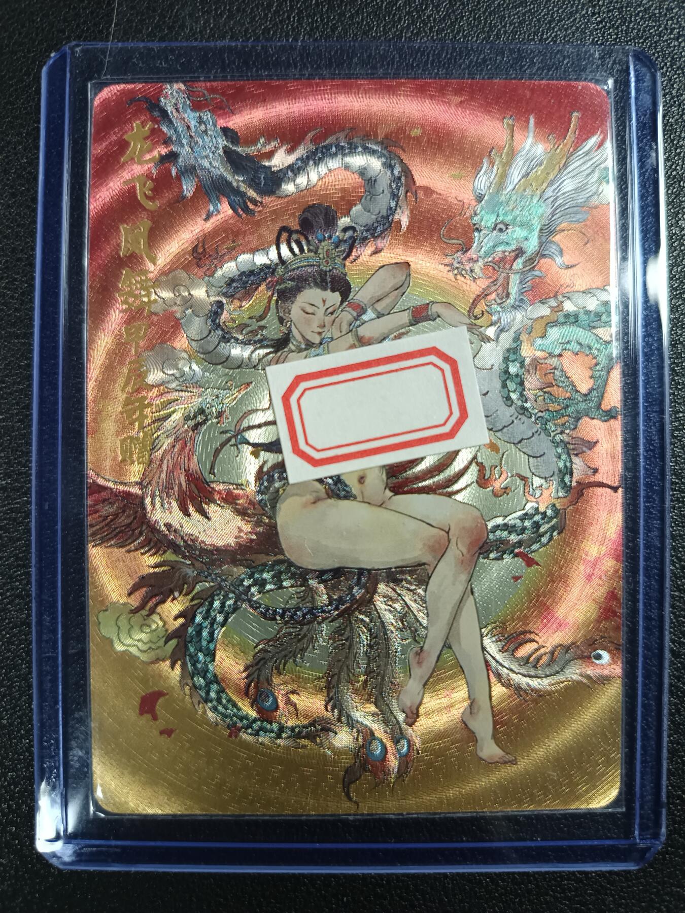 天玑星卡拍第118期《9.1周一截拍》持续收拍收评中 满赠卡需备注