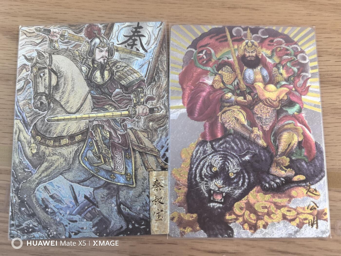 清风卡拍第九期(燎原卡牌为主) 齐卡文化张俊龙赵公明+玄卡阁多吉秦琼裸卡