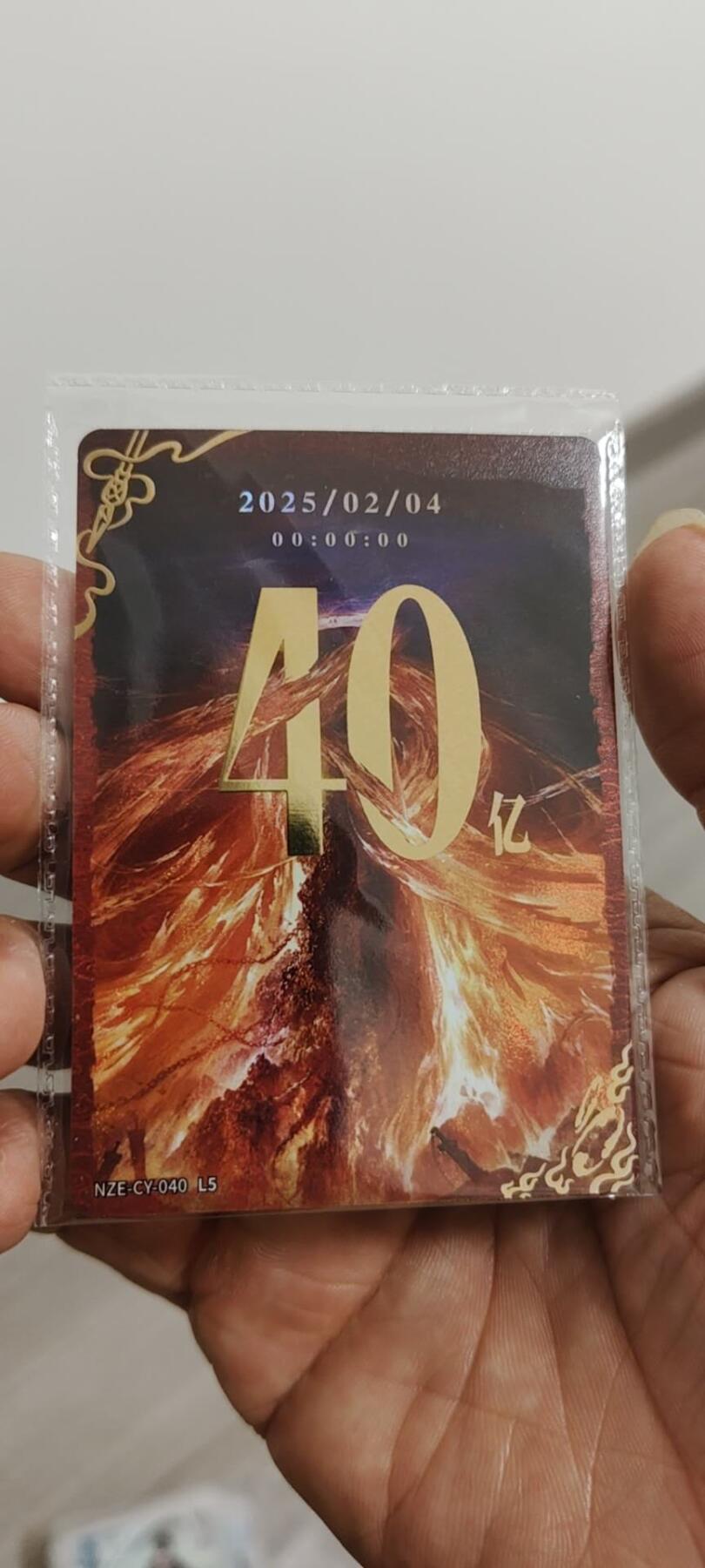 秋原瞳的小店第二十一期（持续收拍，一叶知秋，一夜知秋,妹卡专场） 卡游哪吒百亿卡40.80亿一对