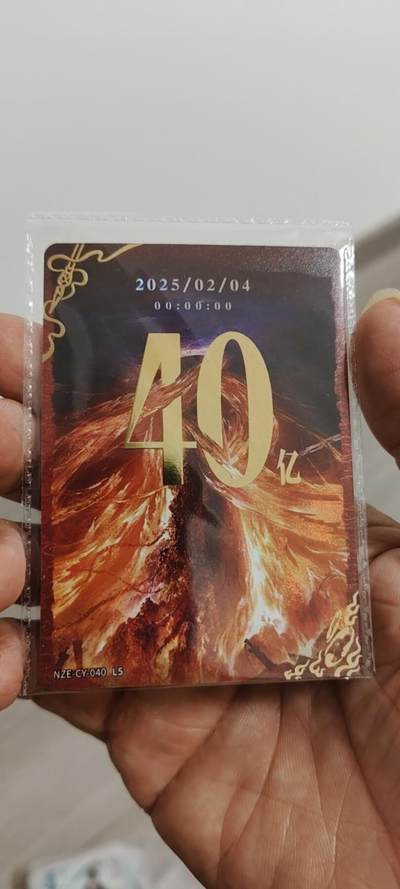 秋原瞳的小店第二十一期（一叶知秋，一夜知秋,妹卡专场） - 卡游哪吒百亿卡40.80亿一对