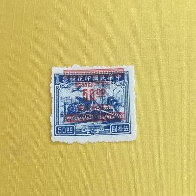 PCAI钱币31-498 邮票票据小专场 - 税改邮票
