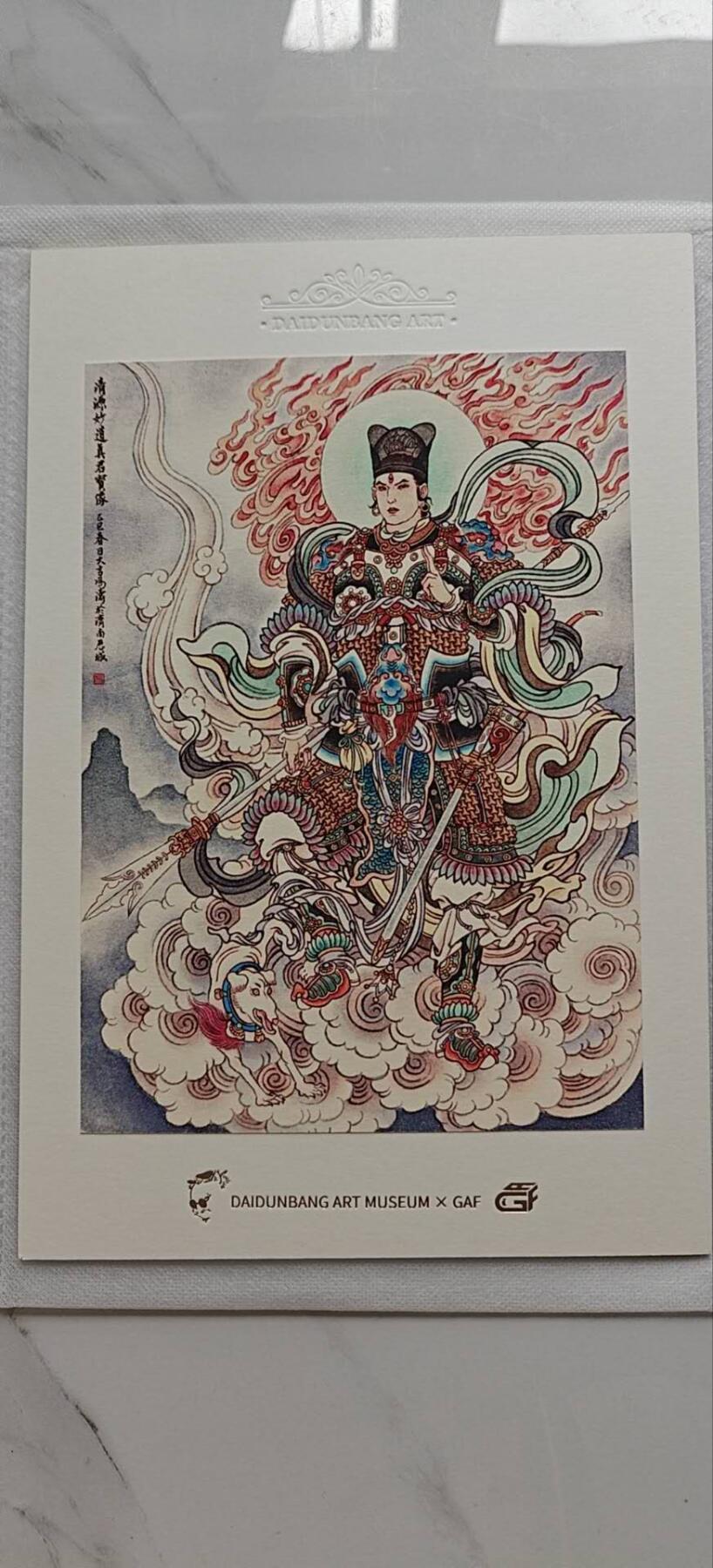 上海GAF展会 上海插画艺术节 限量签绘 冯涛老师签绘孙大圣一张。编号18/35