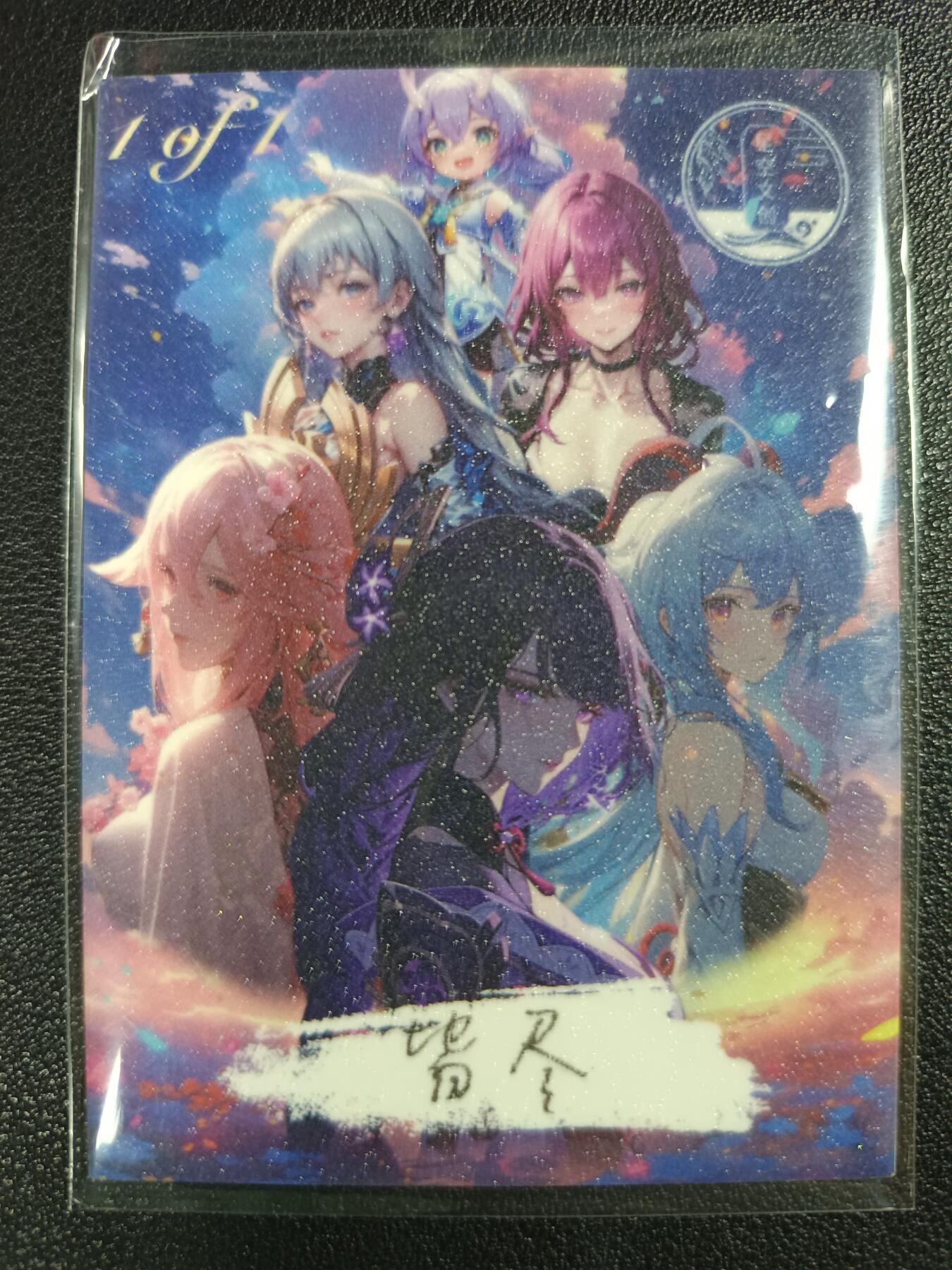 天玑星卡拍第119期《9.4周四截拍》持续收拍收评中 满赠卡需备注