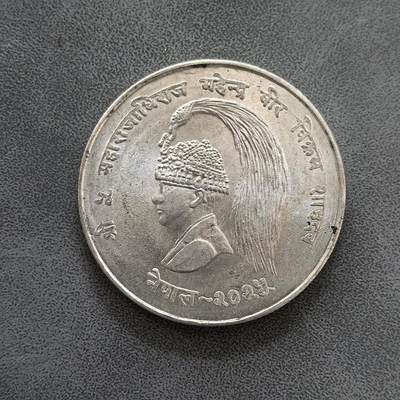 道一币馆币章第一百四十四场 - 尼泊尔1968年FAO世界粮农组织10卢比银币 15.6g 600S 