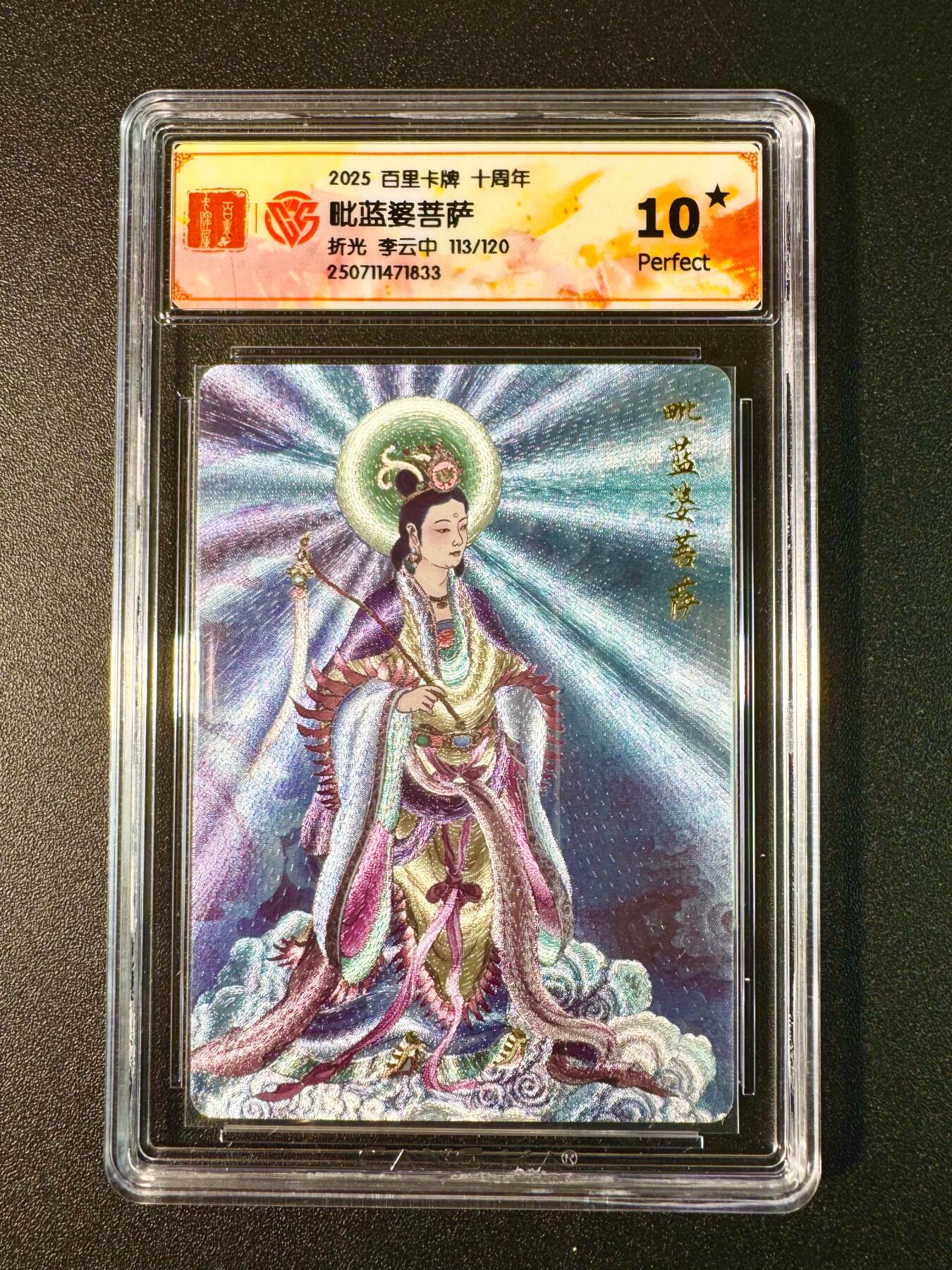 NO.7期 又好又多，要啥有啥，量大管饱，干就完了！（周六晚7点半截拍，卖家送拍0抽成！） 